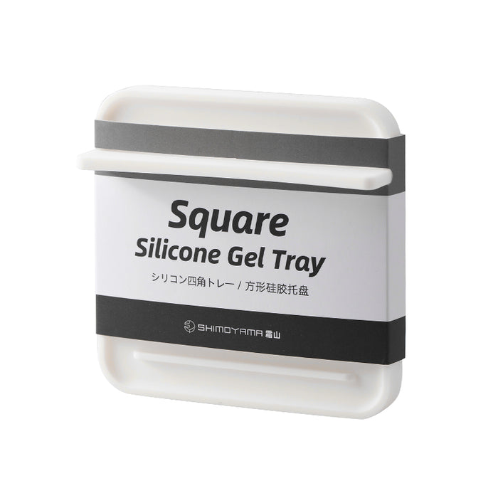 Square Silicone Tray, White, 9.8*9.8*2.5Cm 4589767193379