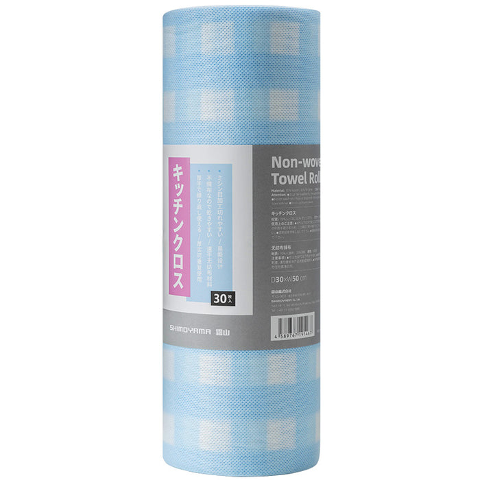 Blue Dish Cloth (Roll), Blue 4589767191467