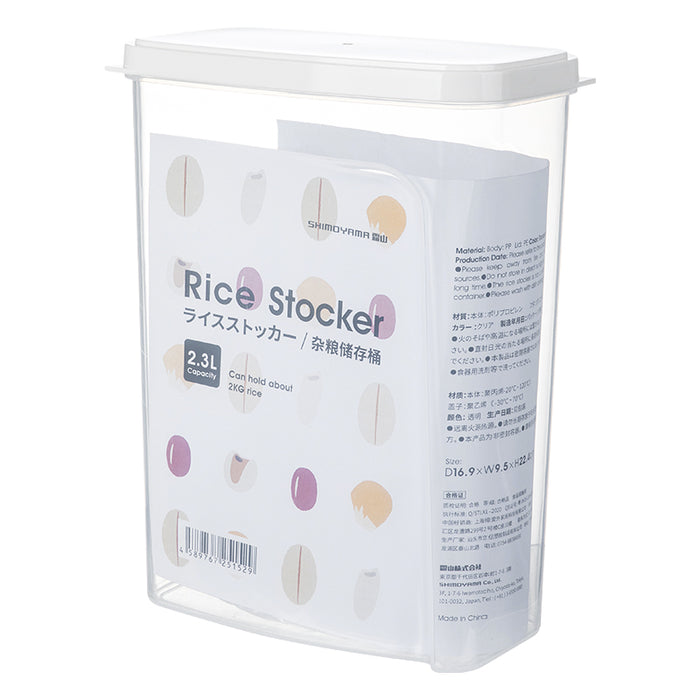 PP Bucket With Lid, White, 2.3L 4589767251529