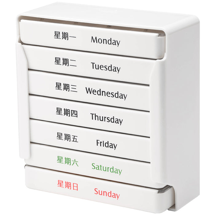 Weekly Pill Box, White, 11.3*5*12.4Cm 4589767198954